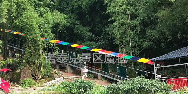 四川瀘州花田酒地景區(qū)云梯魔毯運營中